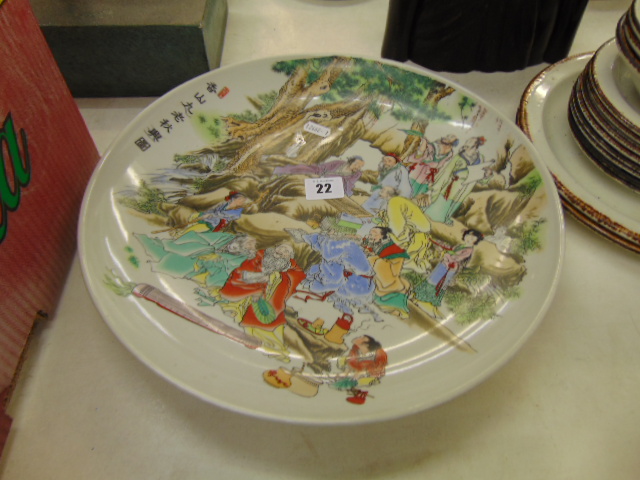 A Republic of China famille Rose charger, poss. - Image 2 of 2