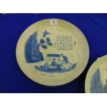 Two very early rare Chinese display plates, hand painted,