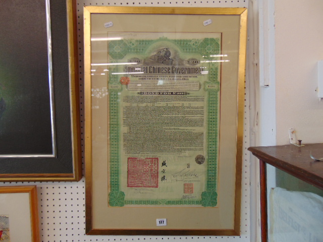 An Imperial Chinese government certificate