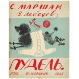 Russische Kinderbücher - - Marschak,