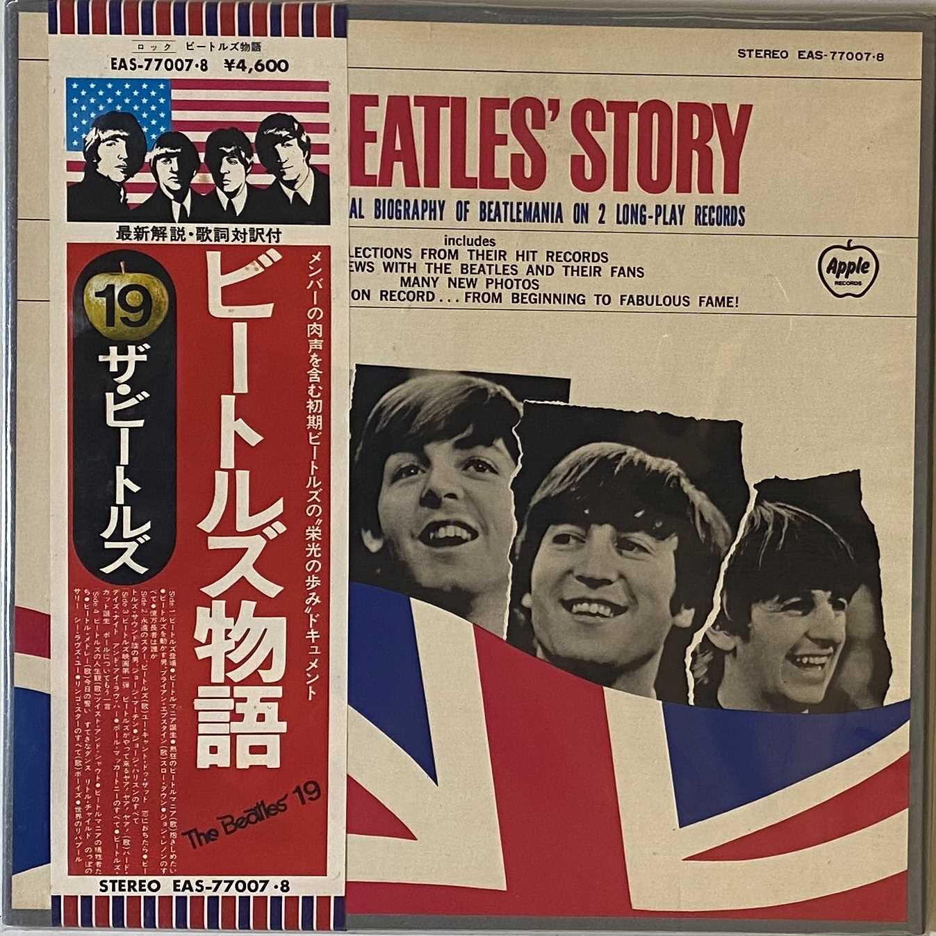 THE BEATLES - JAPANESE PRESSING LPs (1970s/1980s) - Image 3 of 3