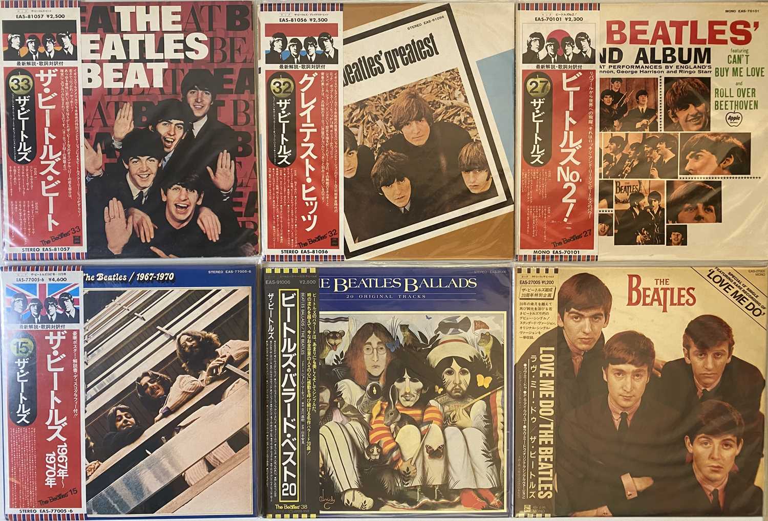 THE BEATLES - JAPANESE PRESSING LPs (1970s/1980s) - Image 2 of 3