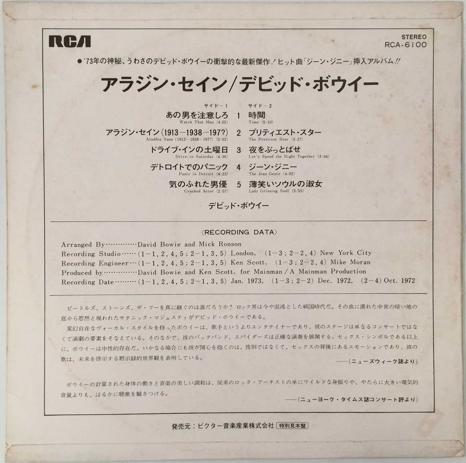 DAVID BOWIE - ALADDIN SANE LP (JAPANESE PROMO - RCA-6100) - Image 3 of 5
