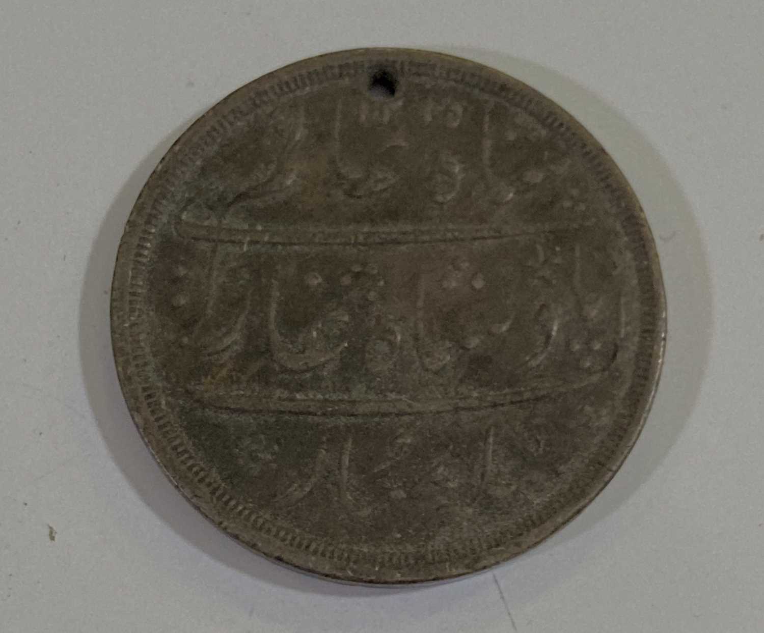 COINS - RARE FARTHINGS. - Image 3 of 8