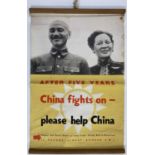 CHINA C 1940S - A POSTER FOR THE 'UNITED AID' FUND.