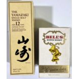 WHISKY INC YAMAZAKI TWELVE YEAR SINGLE MALT.