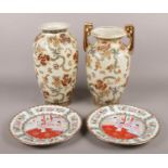 Four pieces of decorative Chinese ceramics. Includes two vases and a pair of plates.