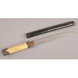 A reproduction Japanese Wakizashi short sword. (28cm blade 47.5cm overall) dragon decoration to