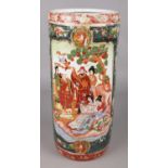 An oriental floor vase/stick stand. Decorated with figures and flowers.