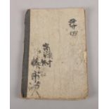 A vintage Japanese book with calligraphy & illustrations.