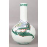 A Chinese bottle vase decorated with a dragon, bearing character marks to base. Height 25cm. Two