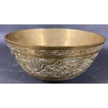 Handmade hammered brass bowl