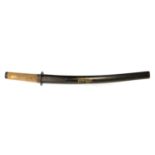 Japanese Wakizashi