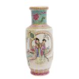 Chinese republic period vase