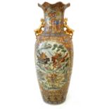 20th-century Chinese vase