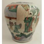 A Chinese porcelain Kangxi Wucai vase, of ovoid form, decorated with officials and attendants in