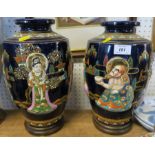 A pair of Oriental vases, with embossed decoration, height 14ins