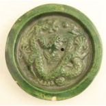 A Chinese relief moulded roundel, decorated with three glazed dragons, diameter 4.5ins