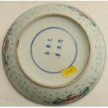 A contemporary Chinese blue and white bowl, with Xiangxi mark, with dragons and lines of prose
