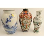 A Japanese porcelain Kangxi style vase, decorated with birds and objects, together with an Imari