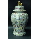 A Chinese Famille Rouge Vase with Cover, 48cm