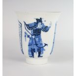 A Fine Japanese Hirado Ware Porcelain Copy of a Qing Dynasty Bell Cup, 8.5cm high. Slight faults