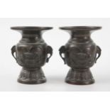 Pair of Chinese Bronze Vases with twin elephant mask handles, 10cm