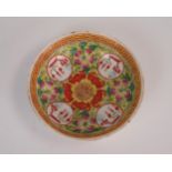 Chinese 20th Century, yellow ground enamel pickle dish, red square mark, 10.3cm.