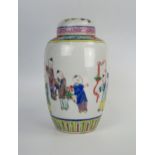 A Chinese 14 boy band enamel ginger jar and cover, 22cm high
