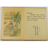 'Picture Story of Silkworm and Raw Silk', a Chinese accordion book, with wooden boards,