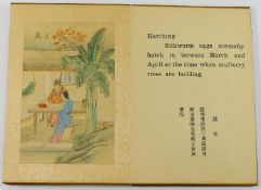 'Picture Story of Silkworm and Raw Silk', a Chinese accordion book, with wooden boards,