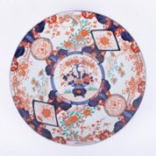 A Japanese Imari charger, diameter 45cm.