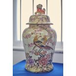 A large reproduction Japanese baluster shape jar and lid, height 64cm.