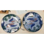 Two large Modern Japanese Koi Carp theme shallow bowls: largest diameter 37cm(2)