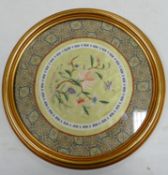 Circular Chinese Embroidered Framed Panel: diameter of frame 34cm