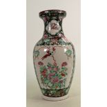 Chinese Republican Period Vase: height 38cm