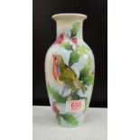 Old Tupton Ware tubelined vase: with festive robin and holly design, 22cm in height.