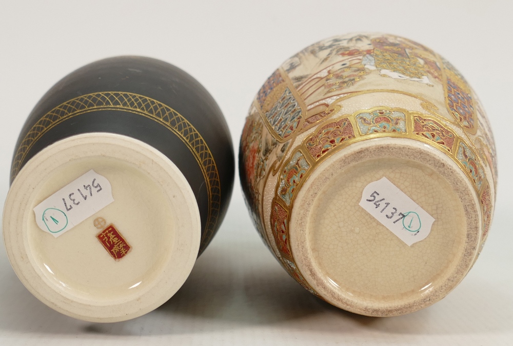 Japanese porcelain vases: One unmarked Satsuma vase and one hand painted gilt vase, tallest 19cm. ( - Image 2 of 3