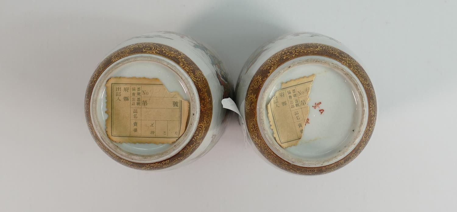 Pair of early 20th century Japanese Kutani vases: Winter battle scenes, height 12.5cm. (2) - Image 4 of 4