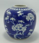19th Century Chinese Prunus Patterned Double Ring Ginger Jar: height 15cm (tiny hairline to rim)