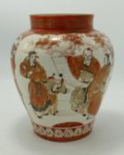19th Century Japanese Kutani Paneled Vases with images of Court Scenes: height 17cm