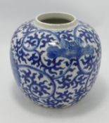 19th Century Chinese Floral Patterned Double Ring Ginger Jar: height 15cm