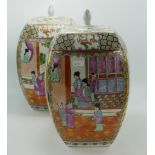 Pair of Decorative 20th Century Famille Rose Patterned Lidded Pots: Height 36cm. (2)