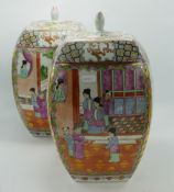 Pair of Decorative 20th Century Famille Rose Patterned Lidded Pots: Height 36cm. (2)