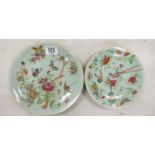 Two 19th Century Chinese Celadon Hand Decorated Plates: largest diameter 21.5cm(2)