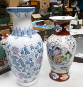 Two Large Modern Oriental Theme Vases: height of tallest 40cm(2)
