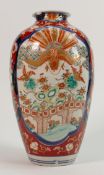 19th century Japanese Imari decorated vase: Chip to upper rim, height 23.5cm.