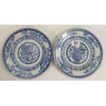 Pair of Chinese blue & white plates 19th century: Both in generally good overall condition, but both