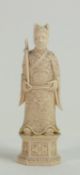 19th Century Chinese Carved Ivory Figure: height 10.5cm