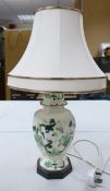 Masons Chartreuse Patterned Large Lamp Base & Shade: height inc shade 58cm